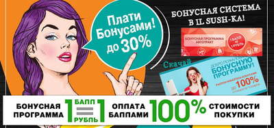 Cross-sell, Up-sell и подталкивание к покупкам