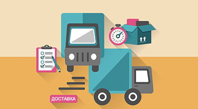 Расчет стоимости доставки заказа