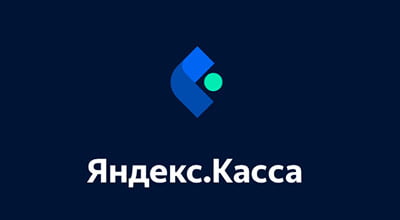 Подключение к ЮKassa (ex Яндекс.Касса)