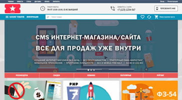 Настройки слайдера