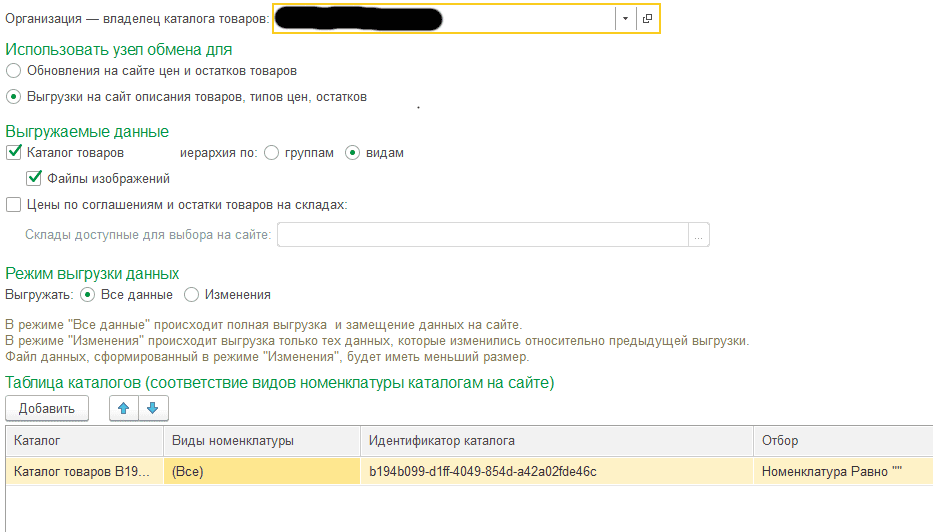 1С 1С