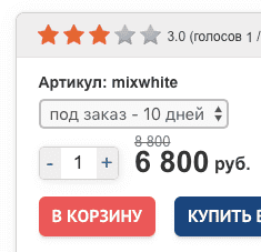 Под заказ