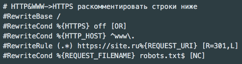 Редирект с http на https 301 редирект с http на https