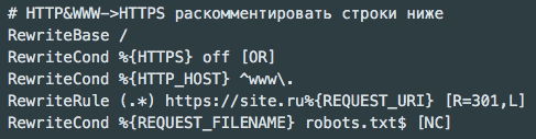 Редирект с http на https 301 редирект с http на https