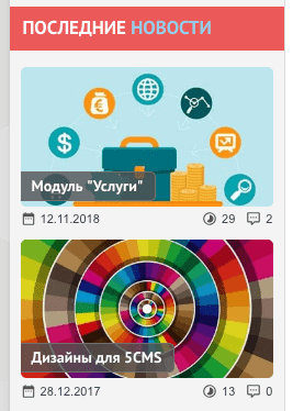 Перелинковка в интернет-магазине