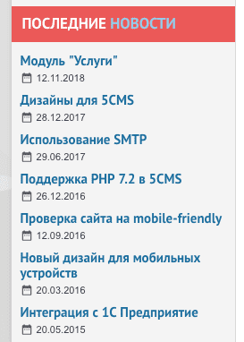 Перелинковка в интернет-магазине