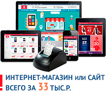 CMS для интернет-магазина или сайта