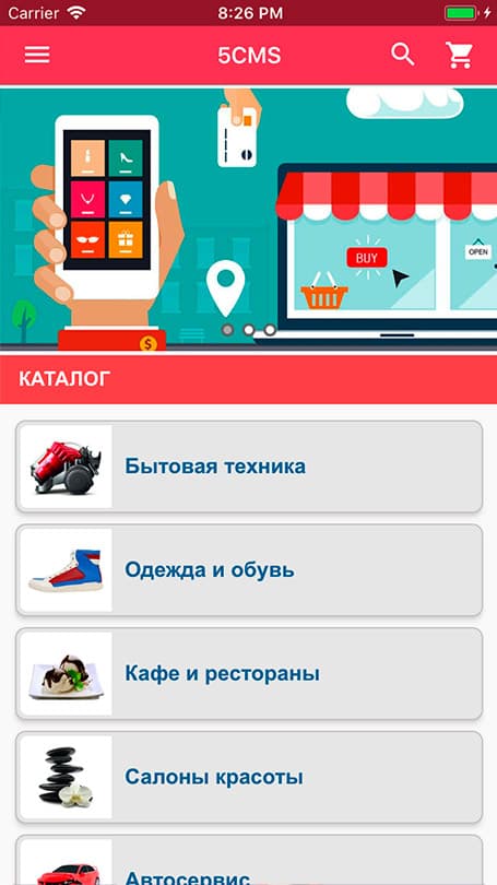 CMS для интернет-магазина